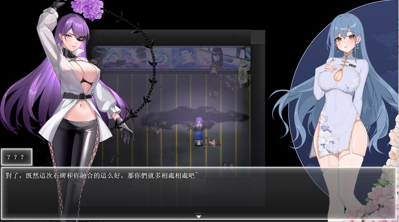 游戏画面4